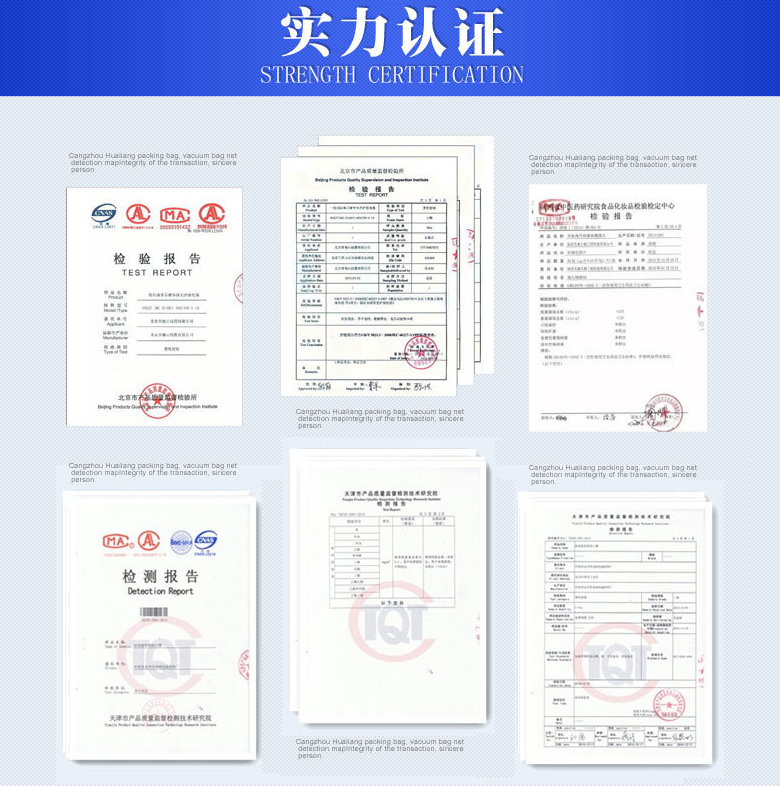 米磚包裝袋,真空包裝袋，包裝袋廠家定制