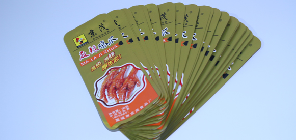 什么是真空包裝袋？