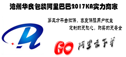 真空米磚袋，透明包裝袋