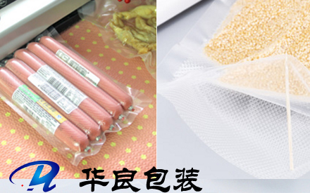 什么食品適用紋路真空包裝袋？