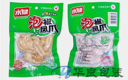 食品用抽真空包裝袋使用前需要消毒嗎？
