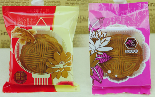  設(shè)計(jì)一個(gè)高檔中秋月餅真空包裝袋多少錢？