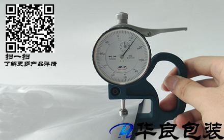 為什么真空袋要有厚度的要求？