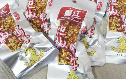 什么材質的真空包裝袋可以煮？