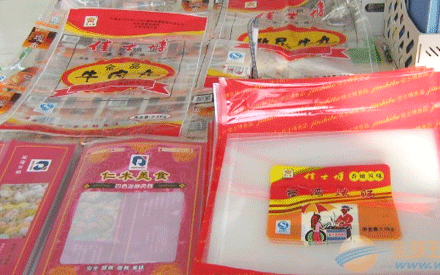 真空包裝袋一般多厚？