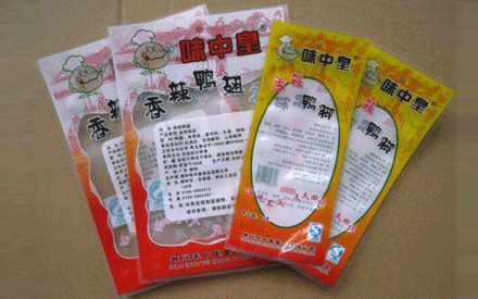 蒸煮真空包裝袋與水煮真空包裝袋有什么不同？