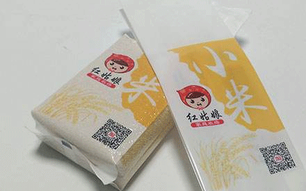 什么是真空包裝袋？適用于哪些行業(yè)？