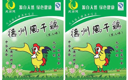  真空包裝的風(fēng)干雞能放多久？