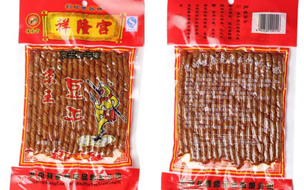 一般辣條真空包裝袋定制尺寸是多少？