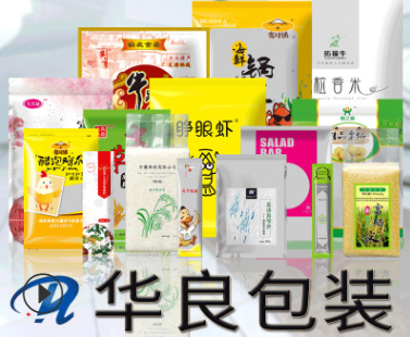 真空包裝袋哪里有賣的？滄州華良