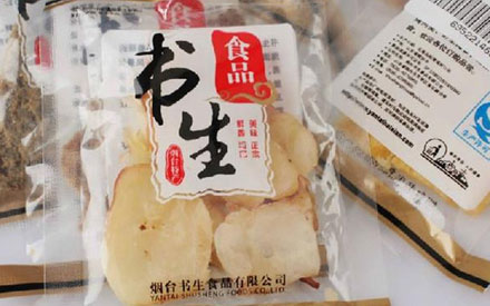 休閑食品真空包裝袋如何選擇？