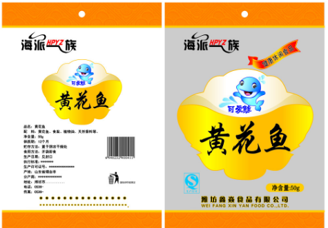 冷凍魚真空包裝袋什么材質(zhì)的好？