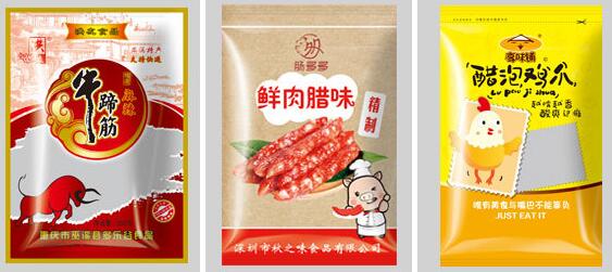 真空包裝袋能煮嗎？加熱有毒嗎？