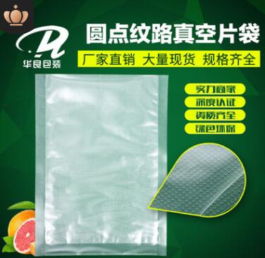 紋路真空袋和光面的哪個(gè)貴？