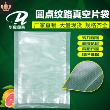 北京食品包裝廠有哪些？