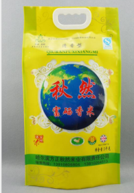 真空包裝的大米結(jié)塊了還能吃嗎？