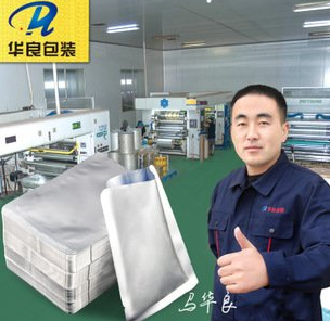 華良牌真空包裝袋哪里可以買到？找什么店？ 